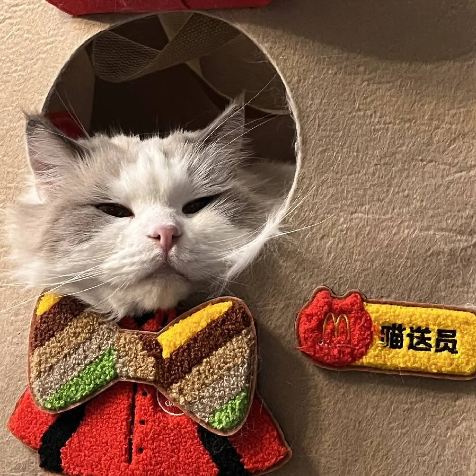 nekomint